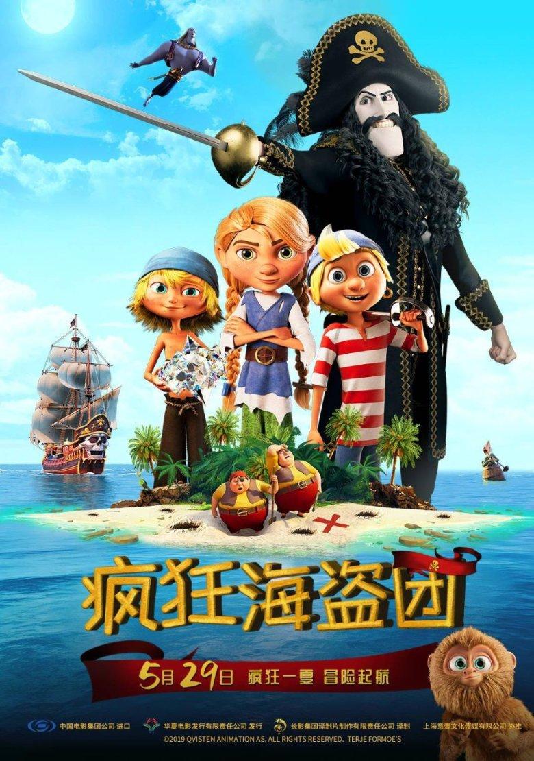 如何看待王景春用华鼎奖杯喝酒这件事?-专业问答类网站