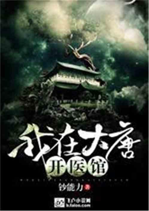 飞行员王伟什么军炫